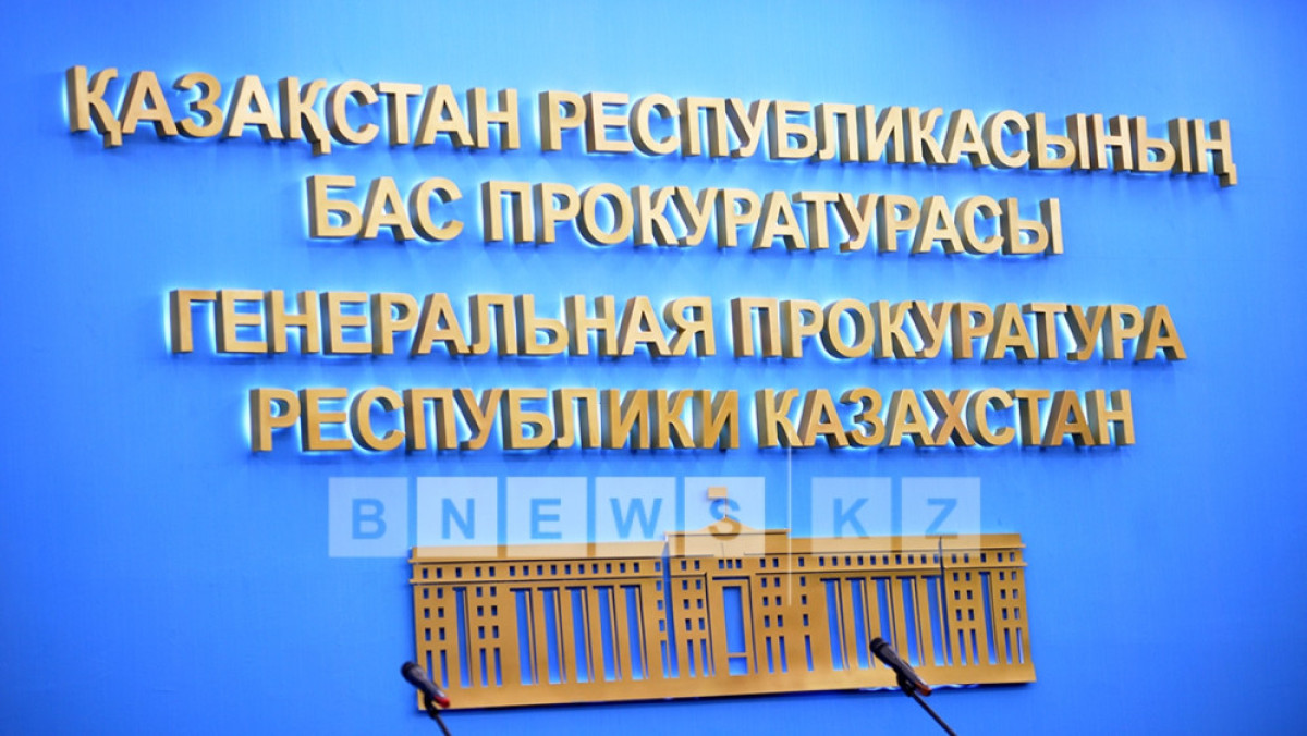  Фотоархив BNews.kz