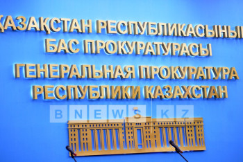 Фотография к новости: Генпрокуратура ответила на видеообращение жены Муратхана Токмади