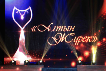 Фотография к новости: Воспитавшая 25 детей казахстанка и клуб «28 петель» стали лауреатами «Алтын жүрек»