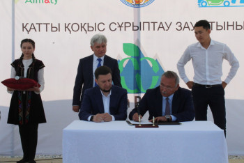 Фотография к новости: В Алматы начато строительство мусоросортировочного комплекса