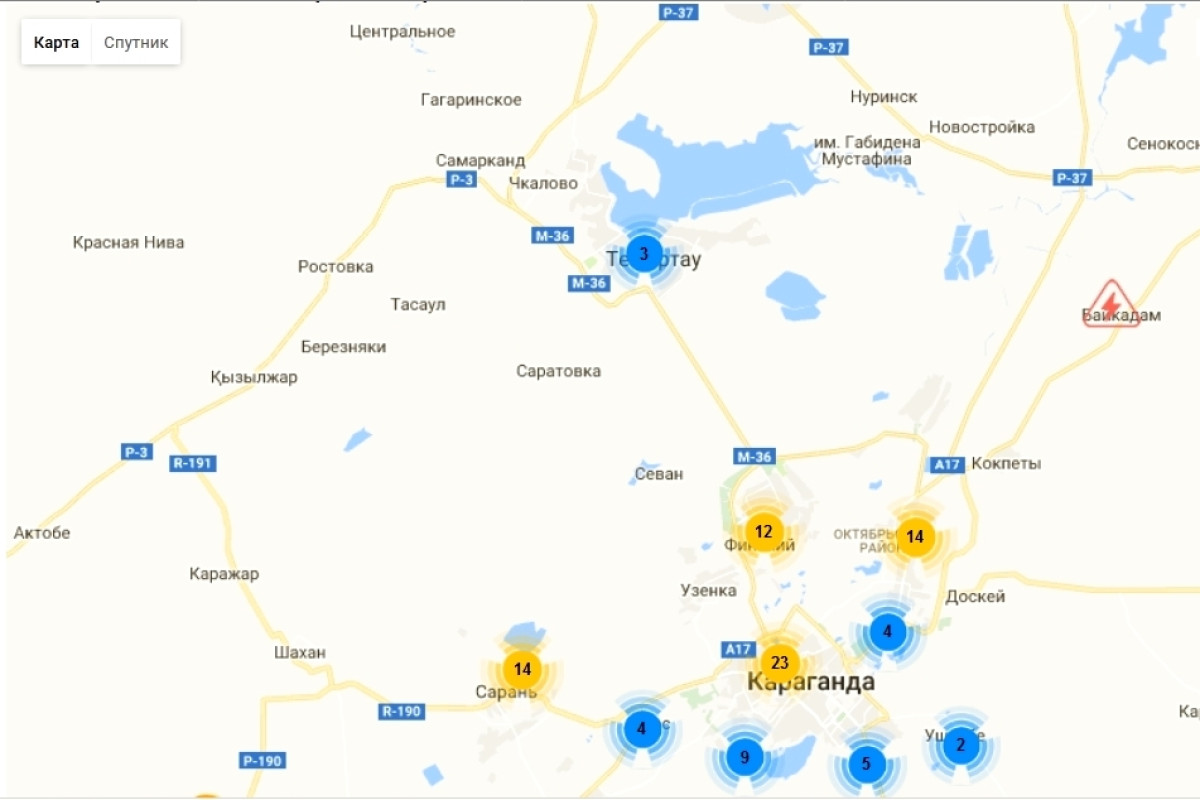  акимат Карагандинской области