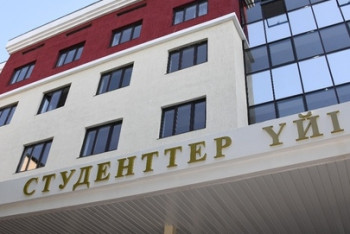 Фотография к новости: За квартал в Казахстане ввели в эксплуатацию еще 14 общежитий 