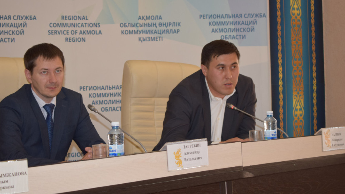  пресс-служба РСК области