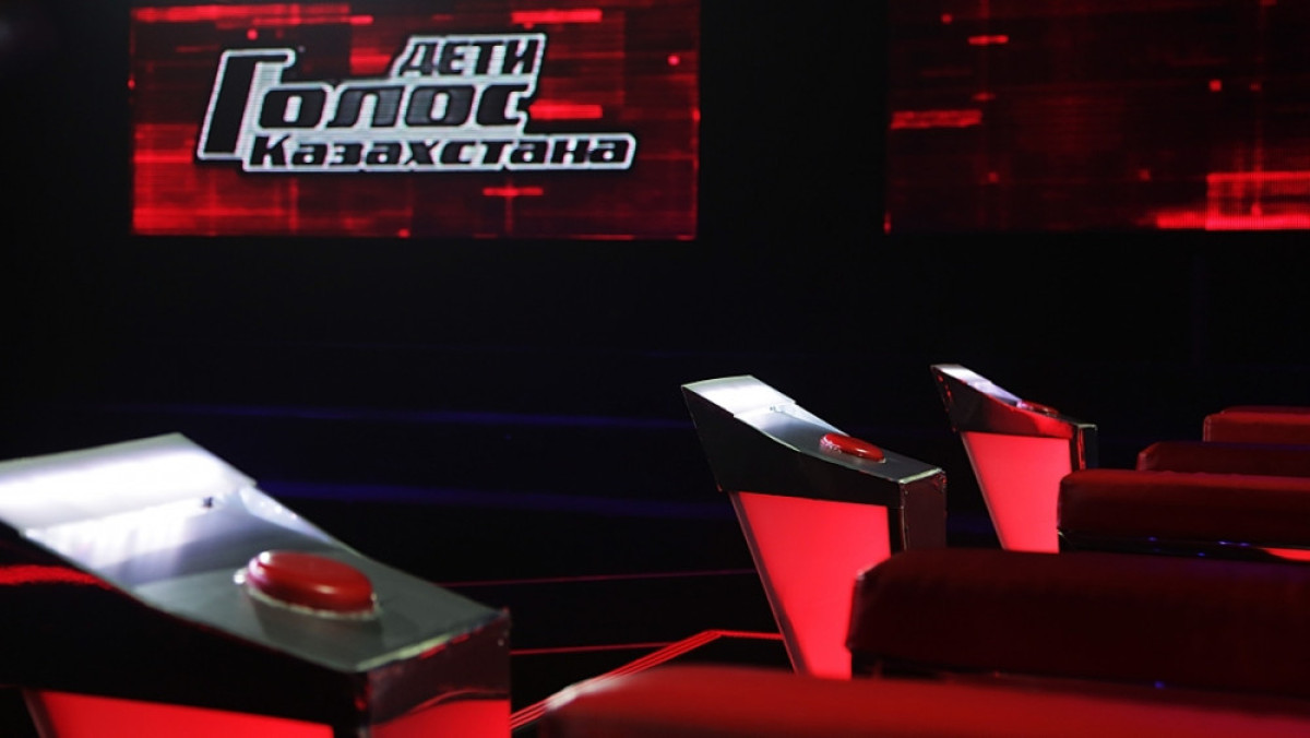  Голос.Дети.Казахстан