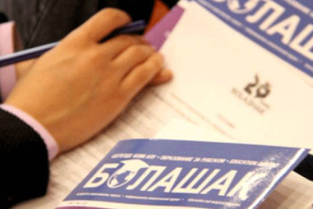 Фотография к новости: МОН запретил увольнять сотрудников ЦМП