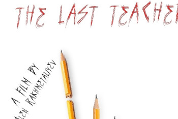 Фотография к новости: Фильм "Последний учитель" получил специальную награду кинофестиваля в Армении