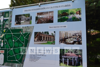 Фотография к новости: Японский и английский парки появятся в Петропавловске