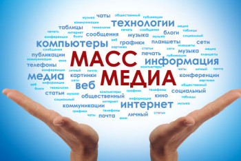 Фотография к новости: Мажилис одобрил законопроект, регулирующий отношения СМИ с гражданами и государством 