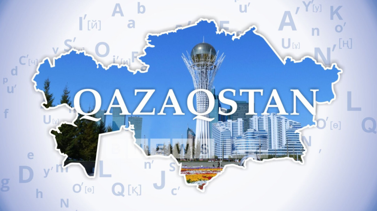  Фотоархив BNews.kz