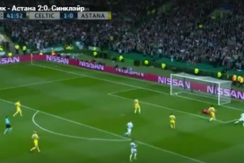 Фотография к новости: Видео гола Синклера матча Лиги чемпионов «Селтик» — «Астана» 