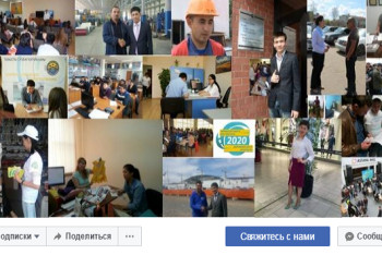 Фотография к новости: Как найти работу в Астане через соцсети