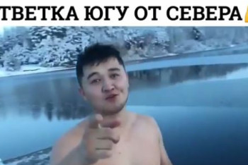 Фотография к новости: Ответ южанам: северяне показали, как нужно отдыхать в ноябре