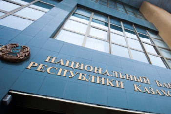 Фотография к новости: Президент предложил расширить полномочия Нацбанка