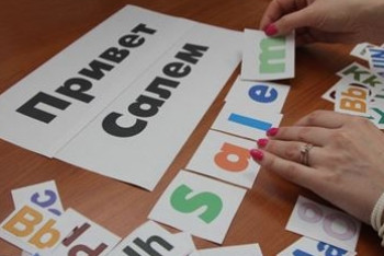 Фотография к новости: Лингвисты предложили новый алфавит казахского языка из 25 латинских букв