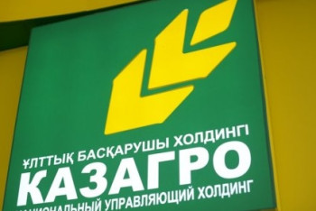 Фотография к новости: КазАгро прокомментировал выявленные в «дочке» кражи