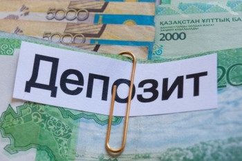 Фотография к новости: В Казахстане зафиксирован рост депозитов 