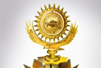 Фотография к новости: НПП «Атамекен» объявила о начале приема заявок на конкурс «Алтын сапа»