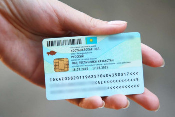 Фотография к новости: В удостоверения личности казахстанцев предлагают «вшить» ЭЦП