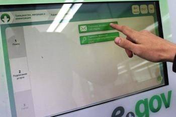 Фотография к новости: Виновных в разглашении личных данных алматинки накажут - Правительство для граждан