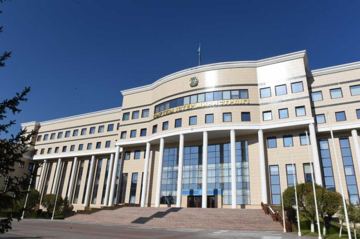  mfa.kz