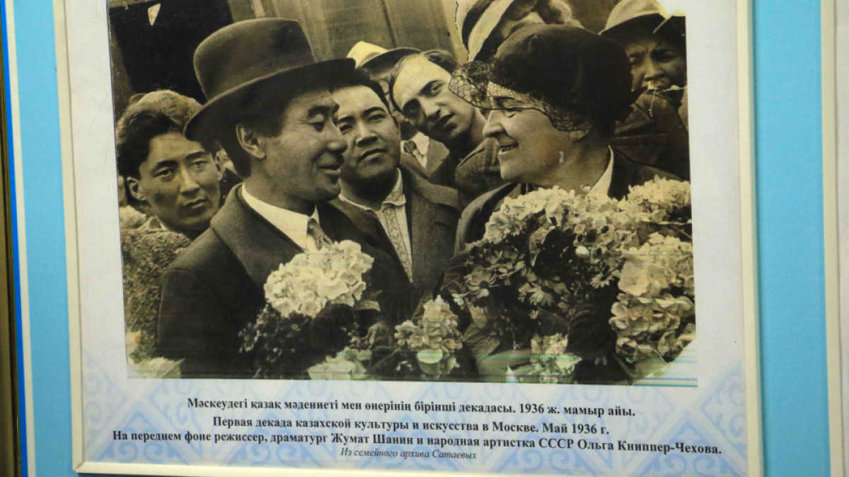   Руслан Канабеков