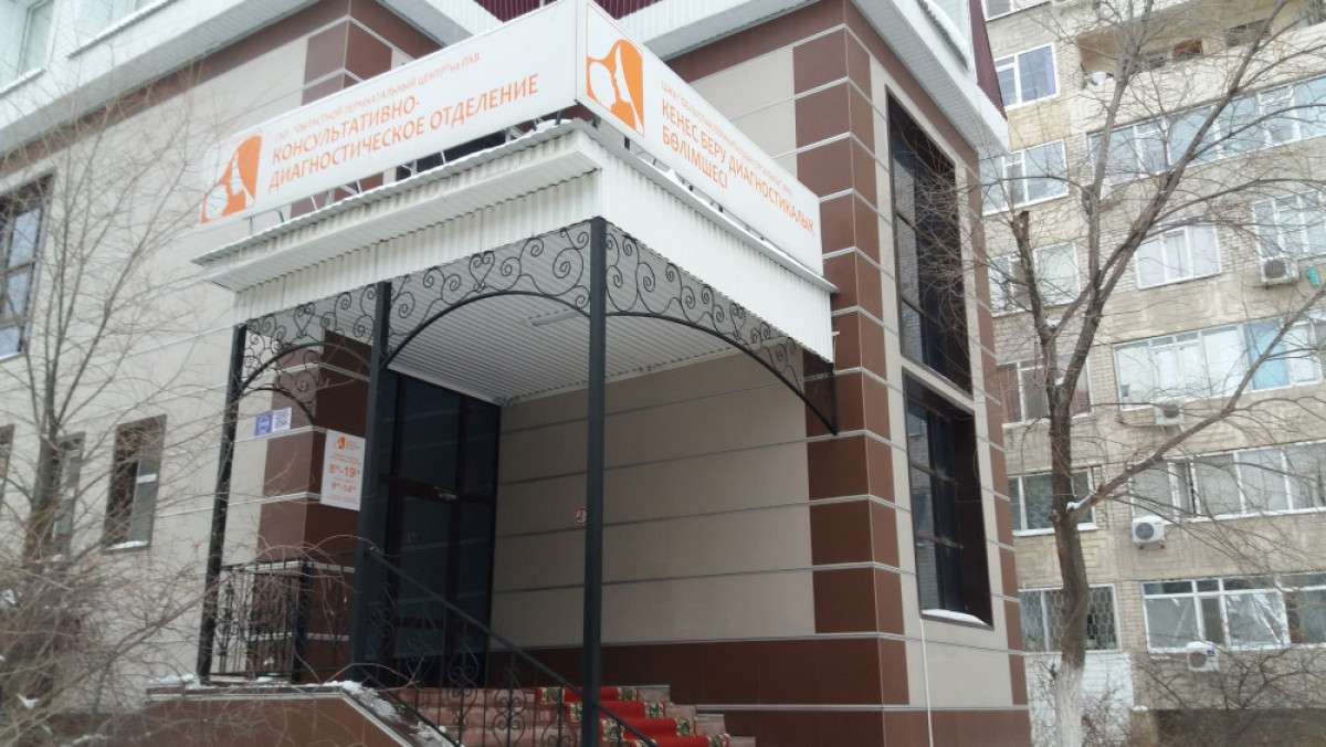  пресс-служба ЭКО-центра