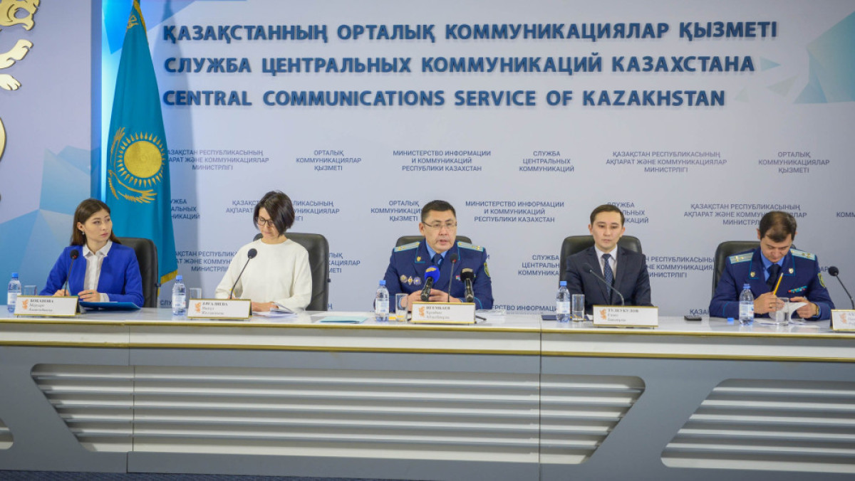  пресс-служба СЦК