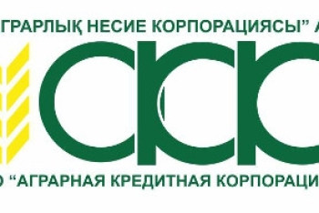 Фотография к новости: АО «Аграрная кредитная корпорация» подвело итоги работы за 2016 год