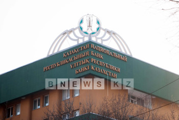 Фотография к новости: Нацбанк прокомментировал ситуацию в АО «Казкоммерцбанк»