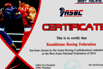 Фотография к новости: Казахстанская федерация бокса стала лучшей в Азии