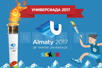 Фотография к новости: Казахстанские керлингисты приступили к заключительному этапу подготовки к Универсиаде-2017 (ФОТО)