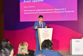 Фотография к новости: Казахстан поднялся с 82 на 40 место в глобальном рейтинге кибербезопасности ООН 