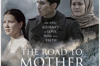 Фотография к новости: "Дорога к матери" Акана Сатаева выходит в прокат в США