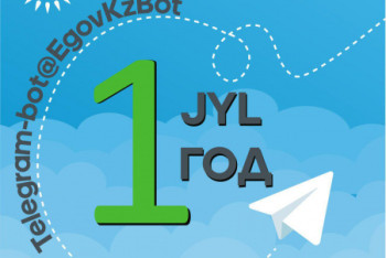 Фотография к новости: Более полумиллиона госуслуг выдано через Telegram-бот за год