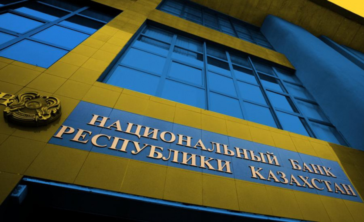  nationalbank.kz