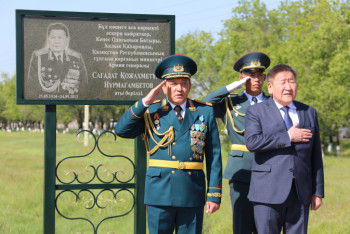 Фотография к новости: В Вооруженных Силах РК отметили 95-летие со дня рождения первого министра обороны 