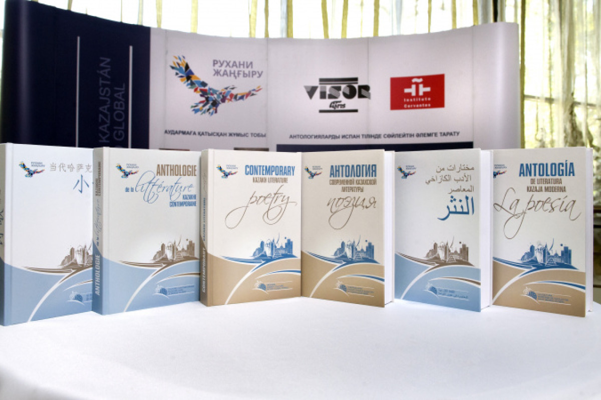  ©Пресс-служба ОФ Национальное бюро переводов