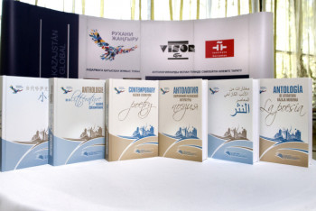 Фотография к новости: Антология казахской литературы будет издана на арабском языке