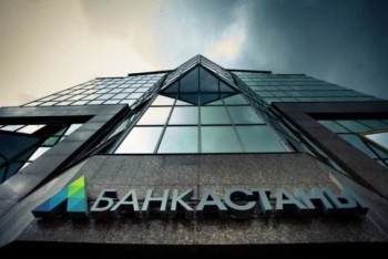 Фотография к новости: Топ-менеджер АО "Банк Астаны" провернул аферу на 160 млн тенге