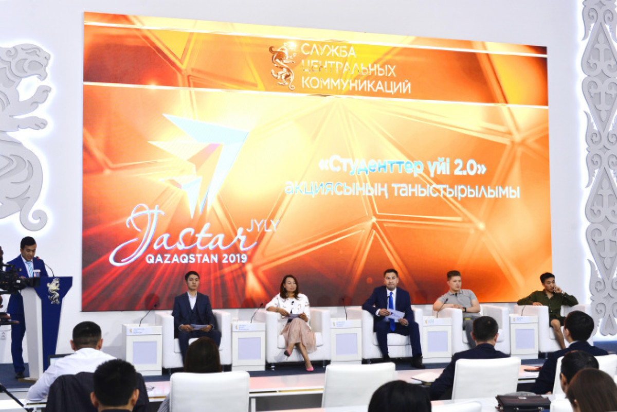  Служба центральных коммуникаций РК