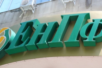 Фотография к новости: В ЕНПФ выявлено около 200 тысяч ошибочных счетов