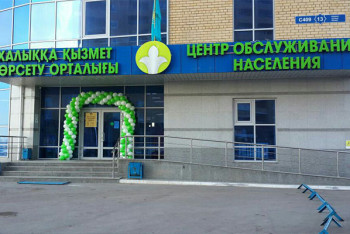 Фотография к новости: Напавшего на сотрудника ЦОНа мужчину разыскивают столичные полицейские