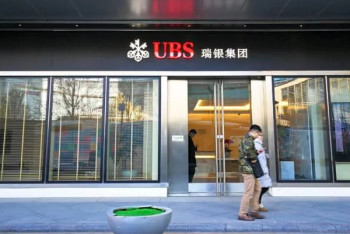 Фотография к новости: Банкиры мира создают свою цифровую валюту