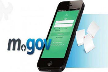 Фотография к новости: Казахстанцы получают справки по - новому