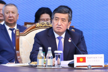 Фотография к новости: Кыргызстан предложил создать орган ШОС по борьбе с экономическими преступлениями