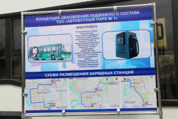 Фотография к новости: В июле на павлодарских улицах появятся электробусы 