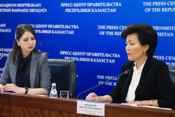 Фотография к новости: Госбюджетный портал социальных услуг заработает в Казахстане