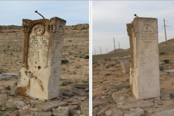 Фотография к новости: В Мангистау планируют провести восстановление двух еврейских захоронений