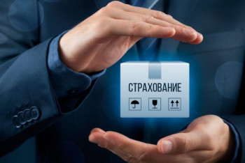 Фотография к новости: Интерес казахстанцев к страхованию растет 