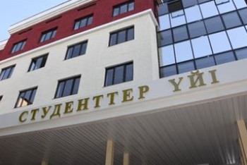 Фотография к новости: За три года для студентов Алматинской области построят десять общежитий